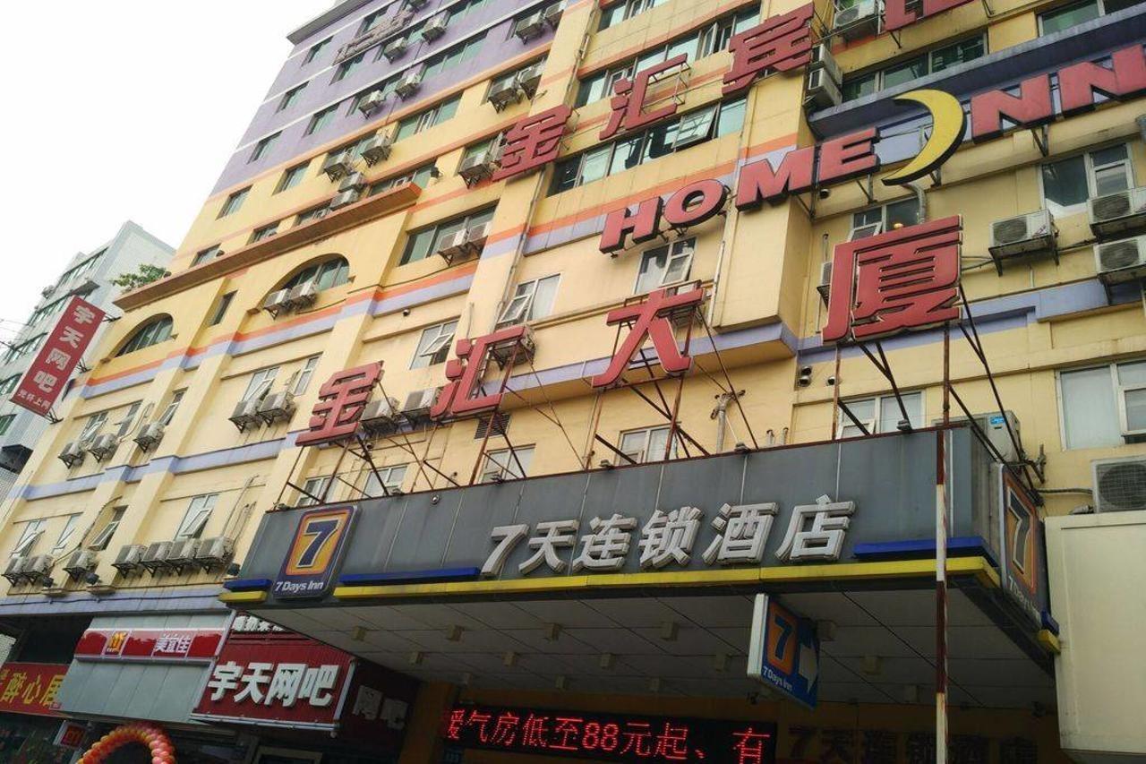 Hotel Jin Hui Kanton Exterior foto
