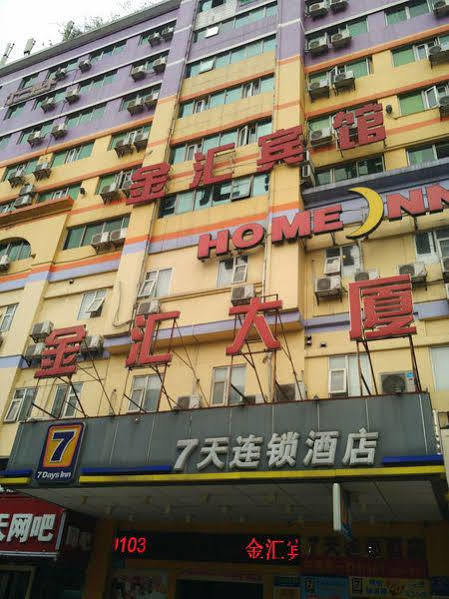 Hotel Jin Hui Kanton Exterior foto